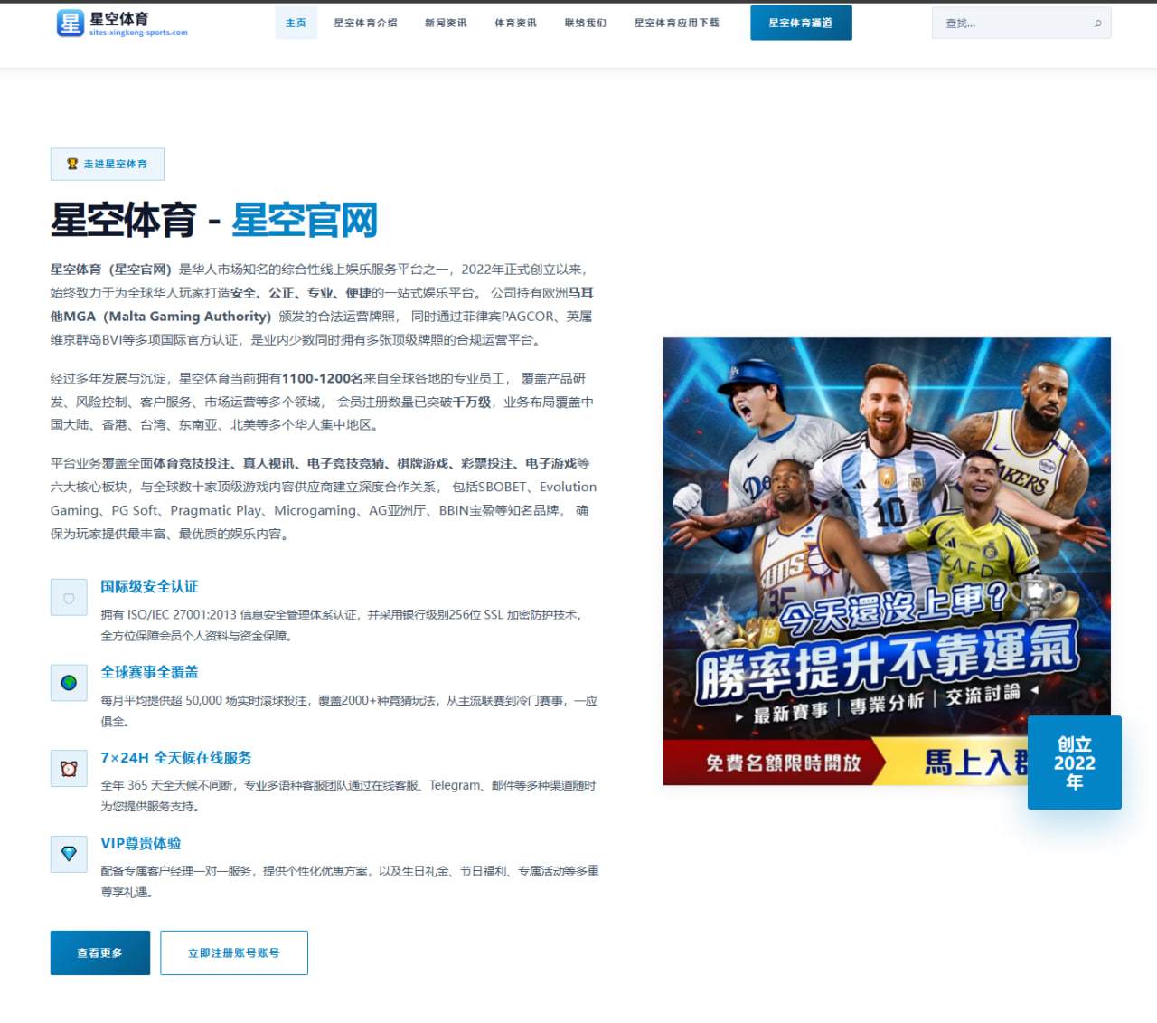 法比安与巴黎续约一年并附带一年选项的深度解读 | MKSports