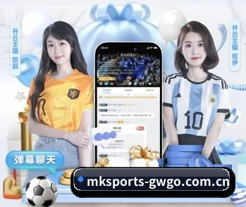 平台简介 - 体育资讯内容服务 - MKSports